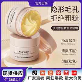 牙膏;颈部护理;贴片面膜