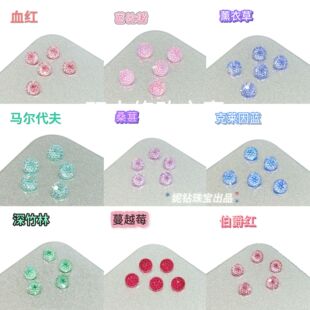 �������ʯ��ʯ6mm8mm�����ƷDIY��ᔏS��ֱ��