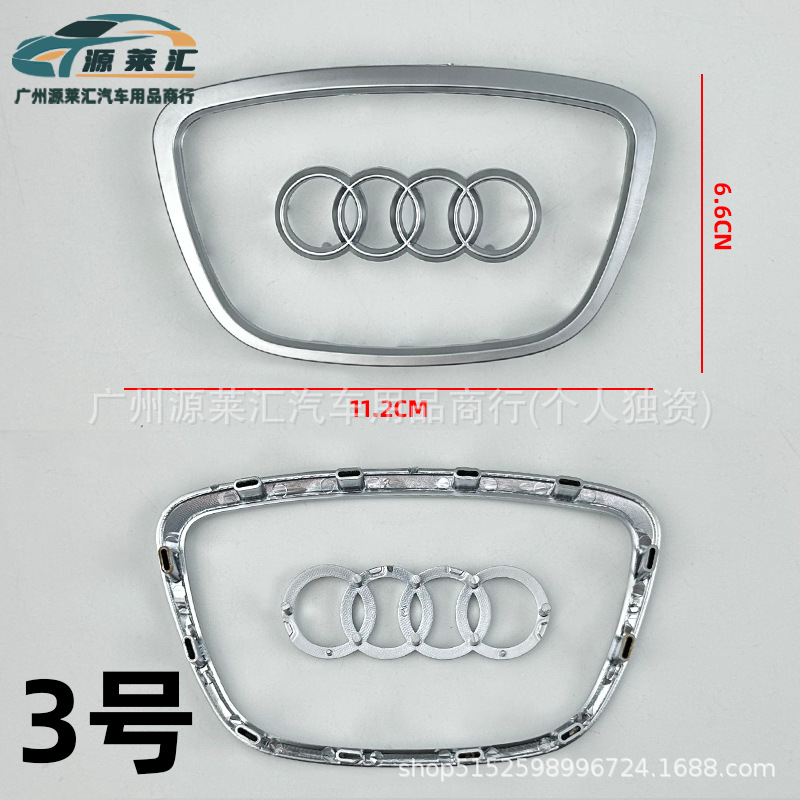 Modification, Audi Car logo - 3-matte-silver-oval-12-card-slot