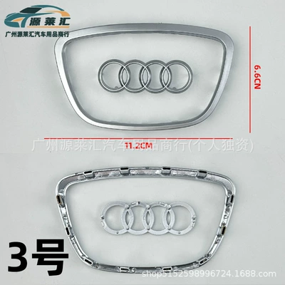 Wheel Car Logo, Car logo - no-3-asia-silver-oval-12-card-slots