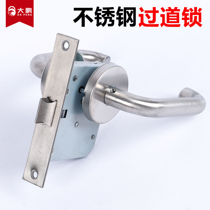 不锈钢消防锁全套通用型通道锁逃生门锁防火门锁把手304过道门锁