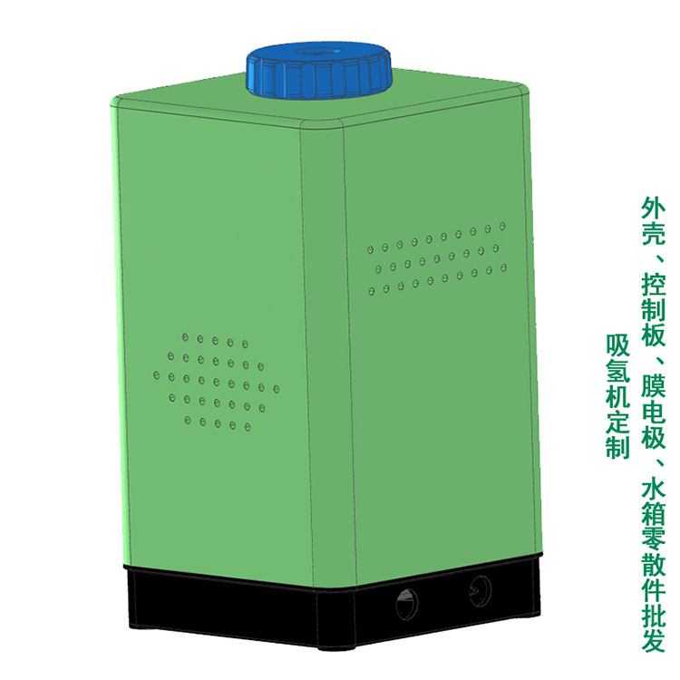 600ML吸氢机外壳加工订做，600CC纯氢机外壳订制设计