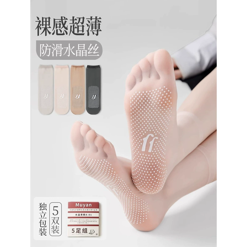 Чулки женские весенние летние бесследные хрустальные невидимые телесные носки анти-крючки прозрачные невидимые дышащие носки летом
