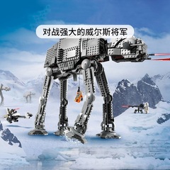 クロスボーダー 60004 スターウォーズ AT-AT ウォーカー 70666 ボーイズ小粒子組み立てビルディングブロックおもちゃ 71536