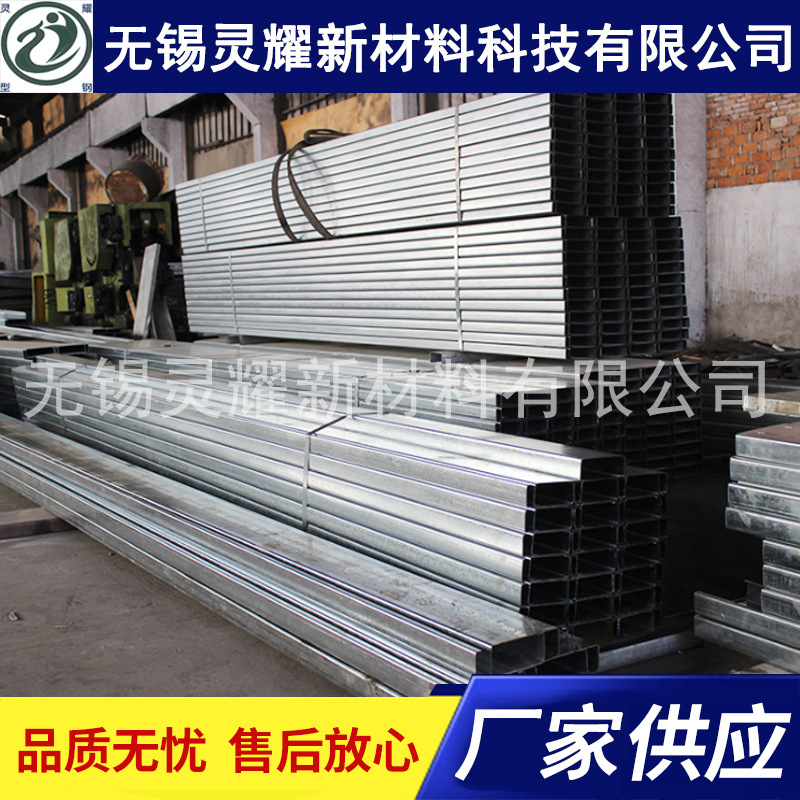 江苏冷弯现货冷弯c型钢型钢光伏太阳能镀锌C/Z型钢喷建筑厂房槽钢