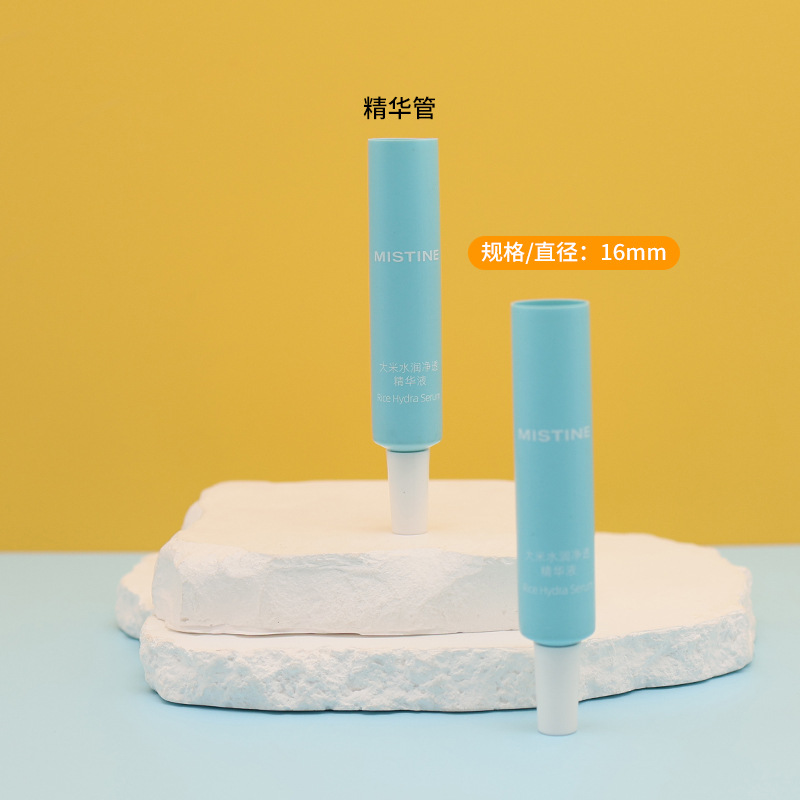 PE化妆品软管包材5ml分装瓶 洗面奶洁面乳软管小样包材软管