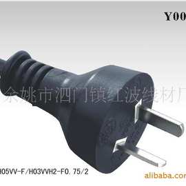 【热门推荐】阿根廷电源线插头，多国认证电源线