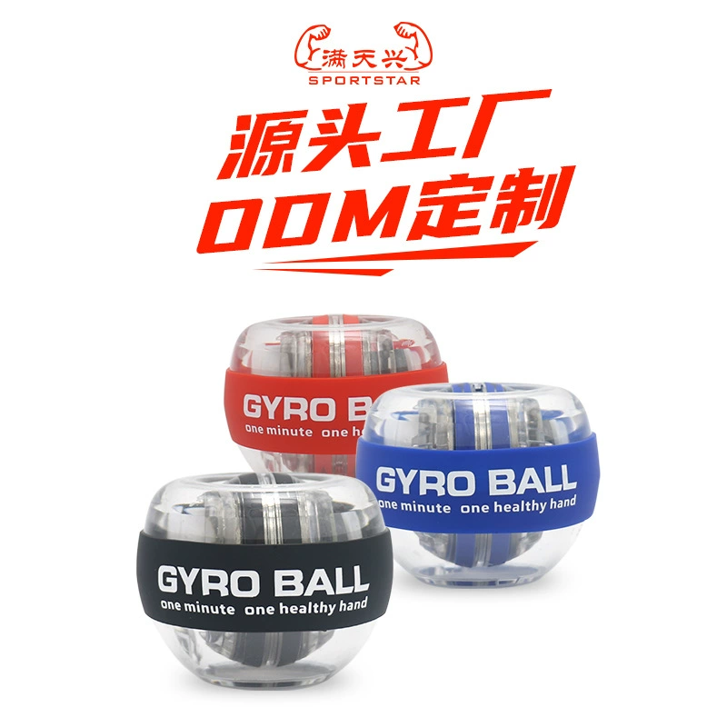 Мяч для запястья мяч для упражнений на запястье силовой мяч светящийся фитнес-устройство питания запястья самозапускающийся Многофункциональный прямые продажи с фабрики
