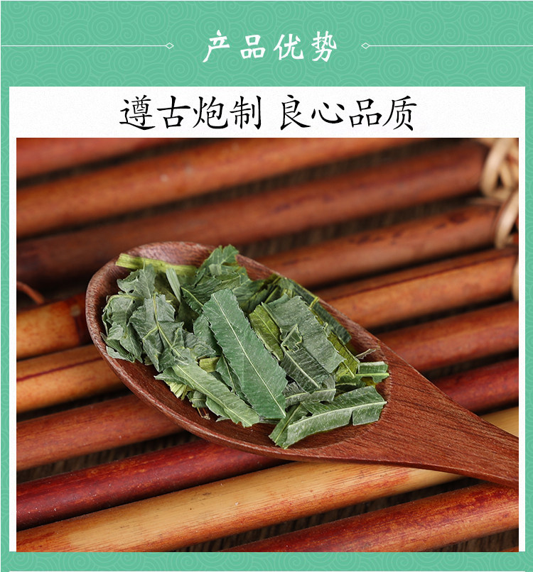Wild Feng Wei Cao Dried Fern Herb 500g Traditional Chinese Herbal Tea Ingredient specifications