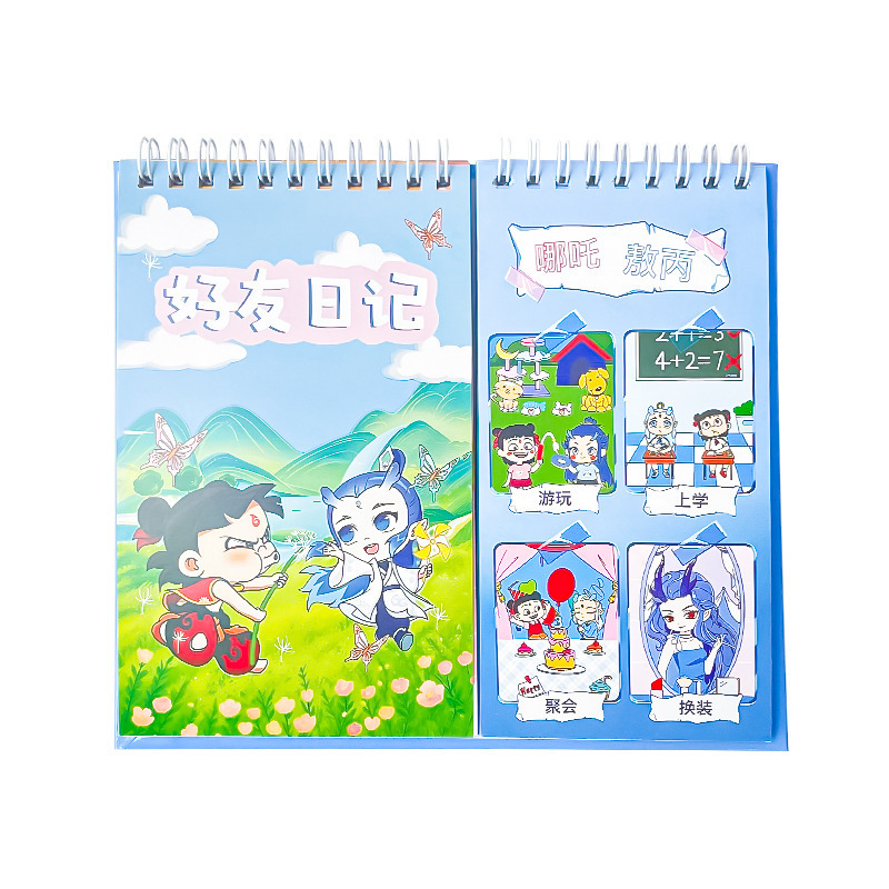 labubu节奏盒子换装贴纸线圈本儿童书册人物贴图卡通diy益智贴画|undefined