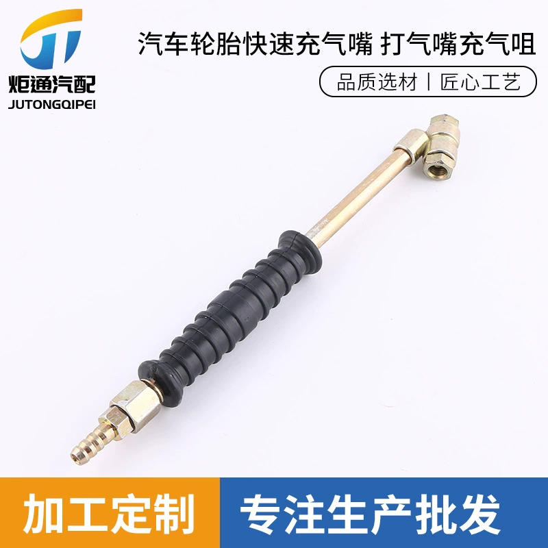 Угловая насадка с удлиненной коленчатой ​​насадкой для накачки, насадка для быстрой накачки автомобильных шин, поставка производителя насадок для накачки.