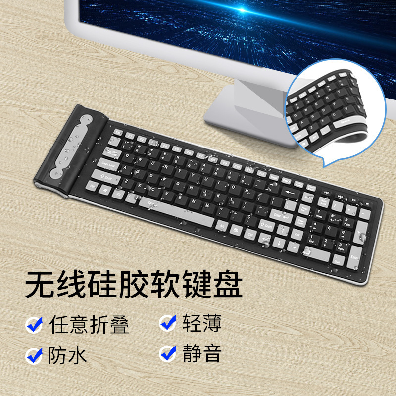 2.4g wireless mute folding keyboard waterproof silicone laptop tablet portable