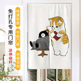 可爱猫咪布艺门帘隔断帘免打孔家用卧室厨房遮挡布帘定制厕所