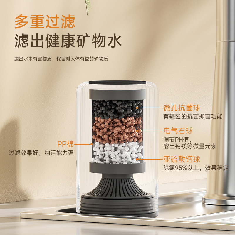 源头厂家净水器水槽大单槽家用厨房过滤器浴室柜大流量除氯净水机|undefined