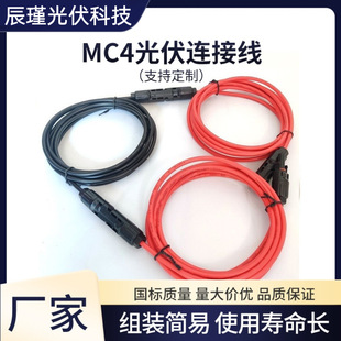 ������L��ֱ��MC4�B������ĸ�����^̫���늳ذ�M�����L���L��