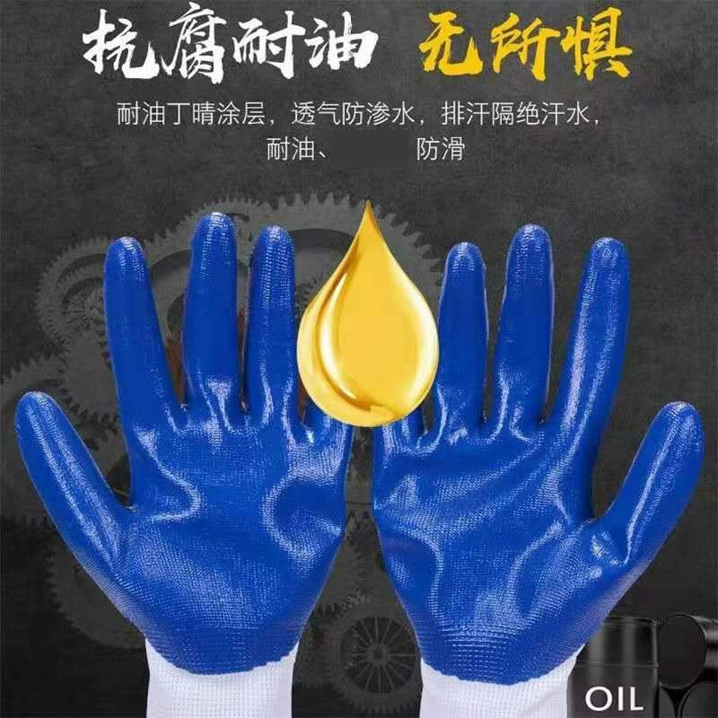 Рабочие перчатки пенной Wang Dingqing резиновая перчатка мужская сухой жизненный сайт Защита труда усиление замачивания пальцев