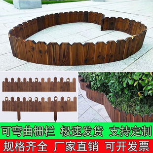 Bendable Garden Fence Curved Wooden Fence Grass Fence Decorative Anti-Corrosion Wooden Fence Courtyard Fence Decoration