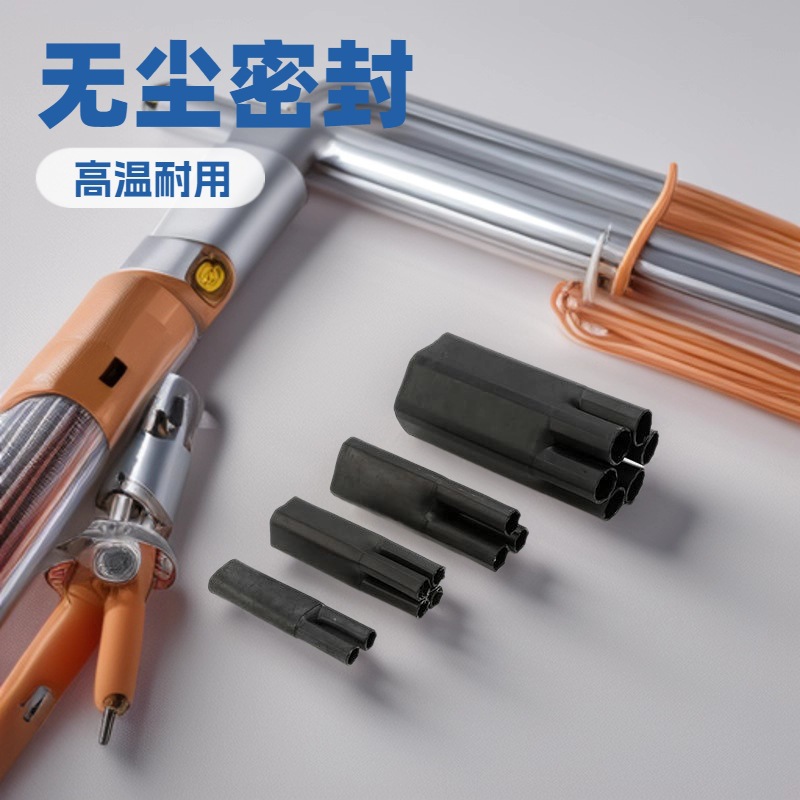 2-5芯低压热缩套终端头/热缩电力电缆保护套5芯手套10-400平方