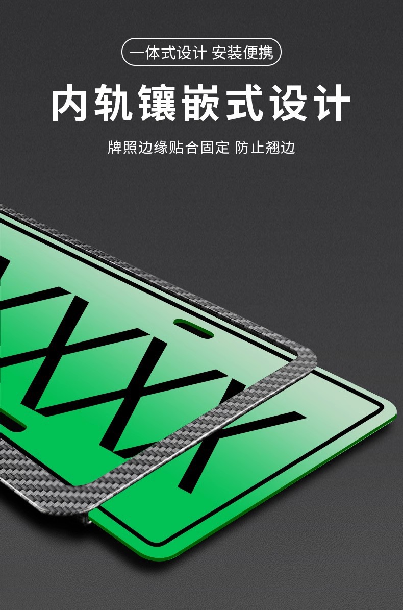 Avita 11/12 Car License Plate Frame New Energy Green License Plate Car License Plate Frame License Plate Protection Frame Cover