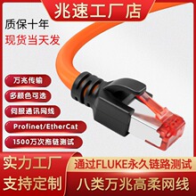 cat8���IEtherCat/Profinet����f�׸��ٳ�������p���ξW��