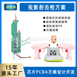 ���ܼt��ͶӰ�����PCBA��·���D��ͶӰCS�Α�COB�������߰�