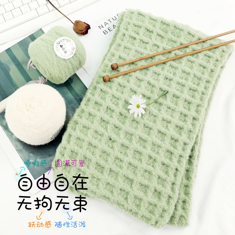 云朵绵绵华夫格秋冬围巾线慕斯棉花糖糯叽叽帽子线钩包包材料包线