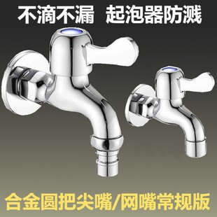 ���_�������^ͨ��4���\�Ͻ��S�����lϴ�Cˮ���^�l���g����/�W��