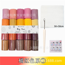 Latch hook yarn �ζν�6cm/3mm��̺����]ë���W���h�20ɫ���b