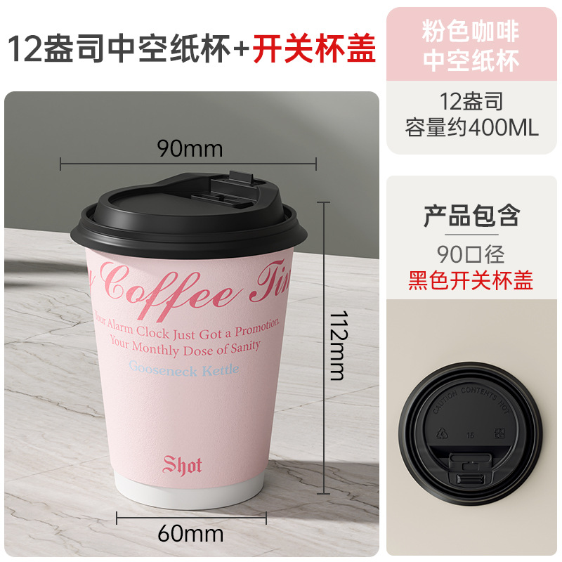 Logo impreso personalizado desechable comercial café té de leche taza de papel de doble espesamiento taza de bebida caliente bolsa kraft bolso