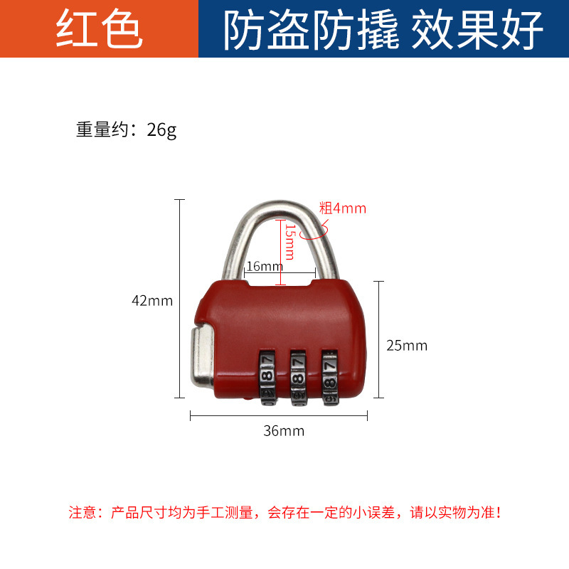 パスワードロック小型家庭用キャビネットキャビネットドア小型ロックスーツケース盗難防止ロックミニ南京錠学生スクールバッグ南京錠|undefined