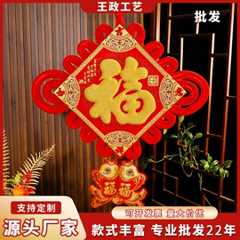 中国结;香包/香囊;灯笼