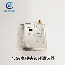 1.2G��Ƶ����Ƶ��гͷ TA8804F+SP5055S 1.2G���ջ� 1.5G���ջ�