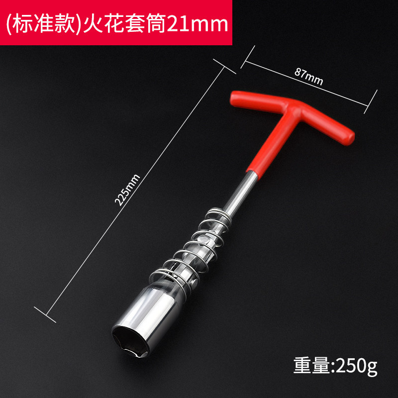 Llave de manguito de chispa universal 360 multiángulo llave de chispa automotriz herramienta de instalación de desmontaje de chispa