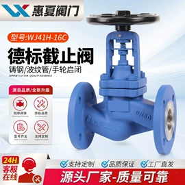 蝶阀;球阀;其他阀门