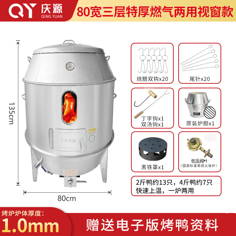 80 3층 1.0두꺼운 가스탄 겸용창모델(심리스바닥)