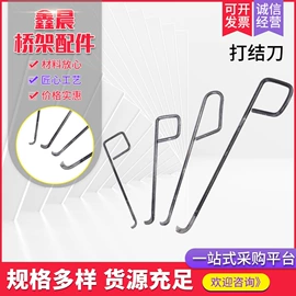 纺织器材;其他电缆;纺机配件