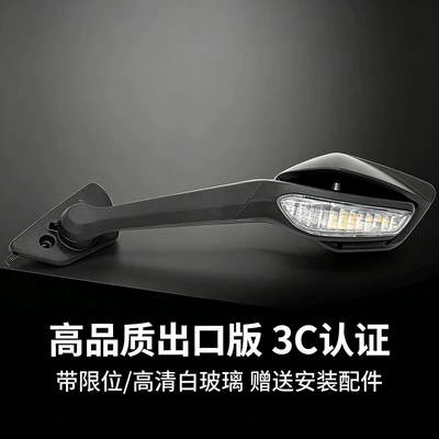 Right Rearview Mirrors, 675Ss Reversing | Motorcycle rearview mirror
