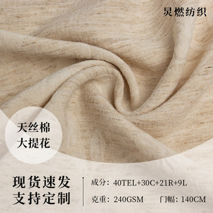�S��ֱ�� 240g��z�ށ������� ���L����Ứ���ѝ���鲼��