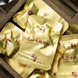 其他药食同源;非处方滋补膏;参类滋补品