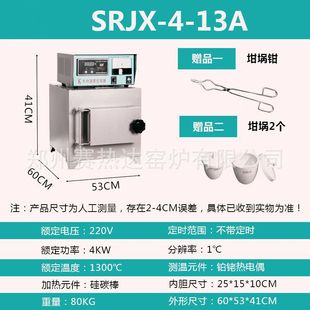 SX2 series intelligent laboratory muffle furnace resistance furnace industrial experiment heat treatment annealing quenching high temperature box