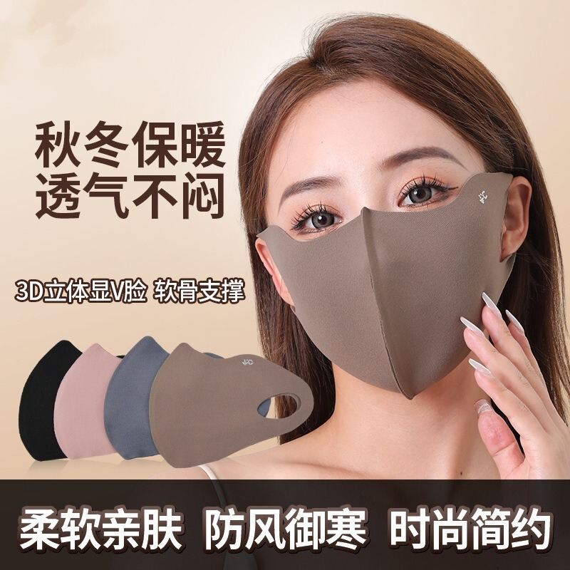 秋冬季加厚款双面德绒口罩防寒防风防尘高颜值护眼角保暖口罩批发|undefined