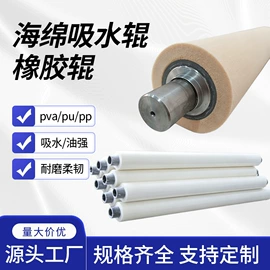 工具刷;胶辊;滚筒