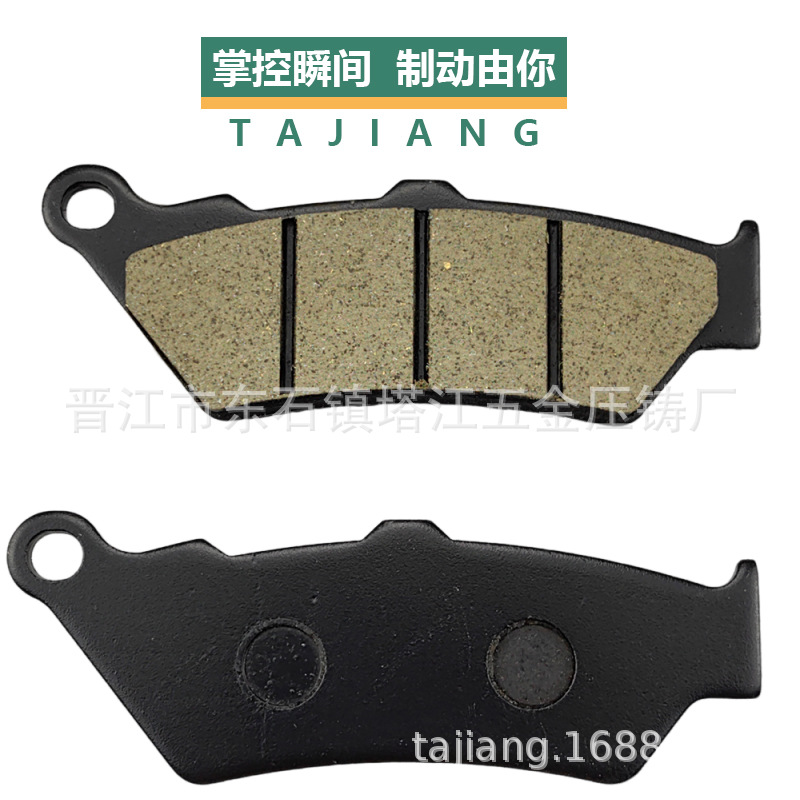Pastillas de freno de motocicleta NK650 pastillas de freno FA209 Springfeng CF400 pastillas de freno de rueda delantera y trasera Guobin