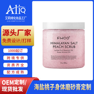 Customized Oem Sea Salt Peach Body Scrub Hand Exfoliating Dead Skin Oem Processing Foreign Trade Cross-Border Odm