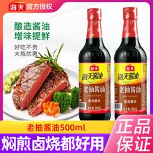 �����ϳ��u��500ml���üt��������ɫպ������u�͏N���{�ϴ�ƿ�b