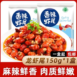 鸡肉零食;鸭肉零食;虾类零食
