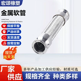 管道及配件;液压管件;其他液压元件