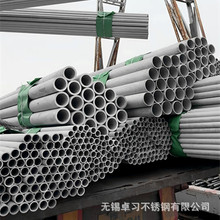 TP304 TP316P䓹06Cr19Ni10 31603 32168w ԭSTSC