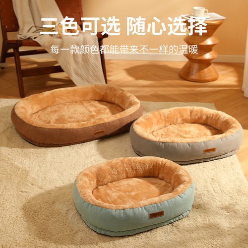 New foreign trade cross-border kennel, high-end pet bed, deep sleep warm pet bed, oval three-dimensional runway bed