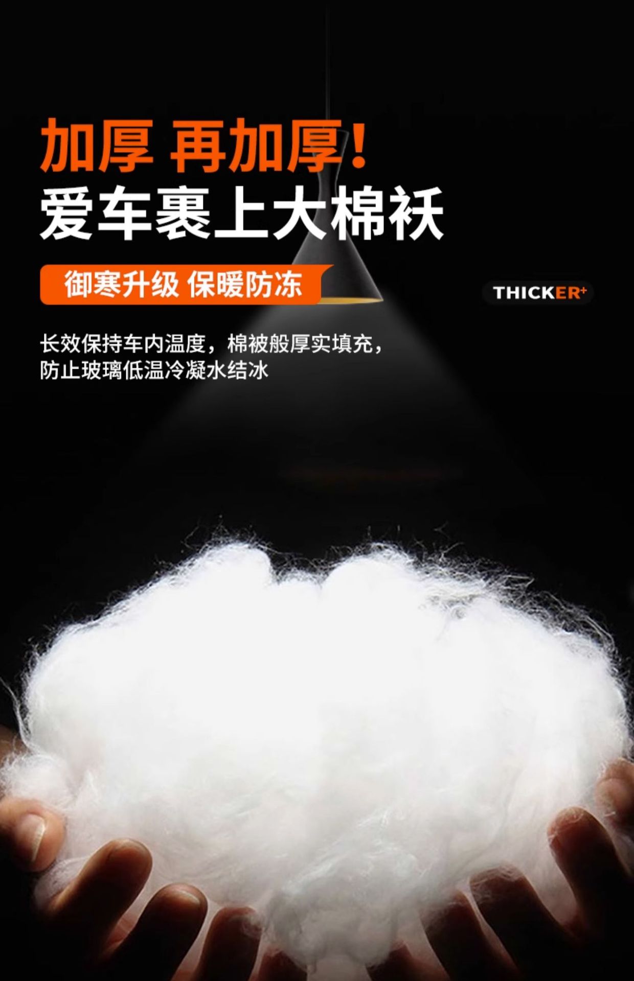 Suitable for Byd Dolphin Car Anti-Frost and Snow-Proof Front Windshield Cover Anti-Freeze Car Cover Car Cover Decoration